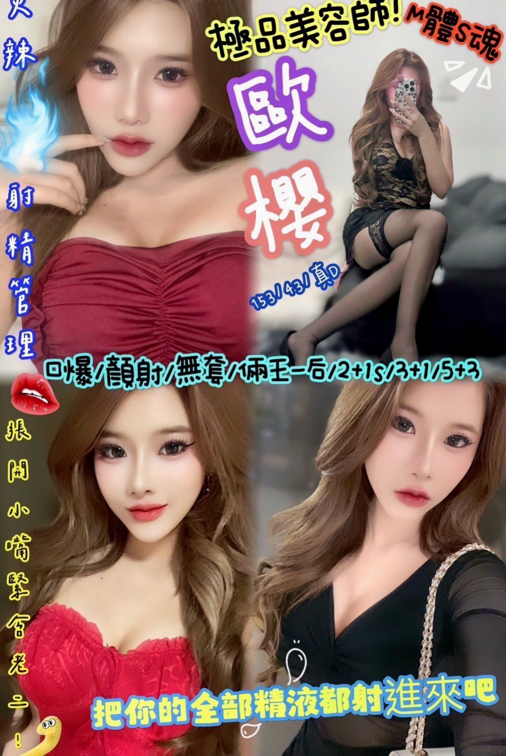 嘉義⊕外叫小姐⊕香寧⊕大奶爆乳正妹⊕身高166cm⊕體重52kg⊕胸圍D罩杯⊕年齡18歲⊕配合度高小穴軟嫩 很有水份 無異味 胸型也很漂亮 小隻好抱 杯杯的型美